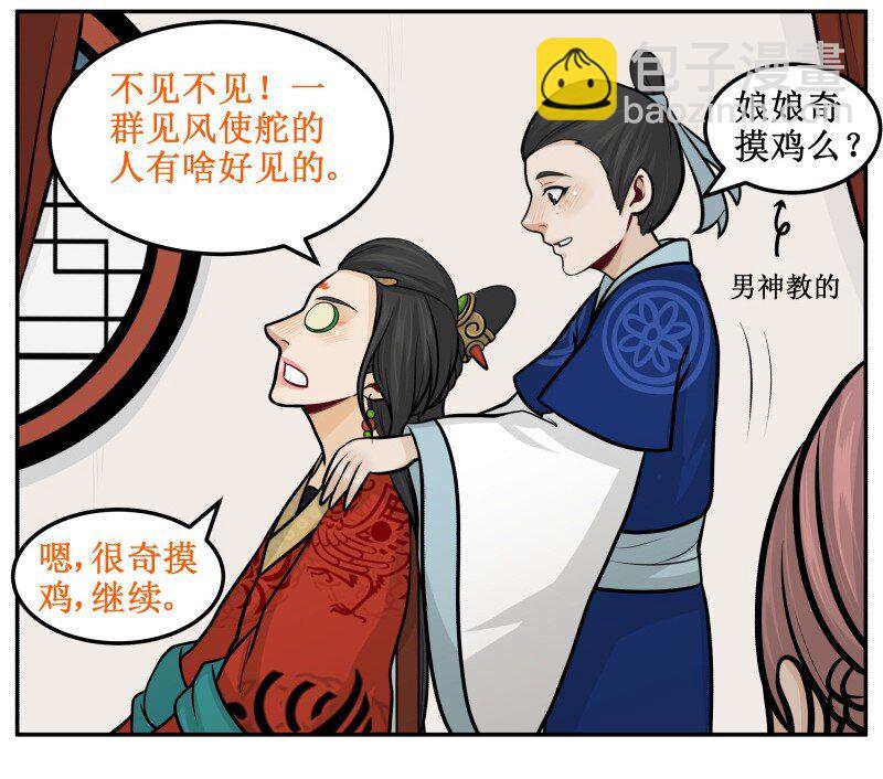 107 吹够了没!3