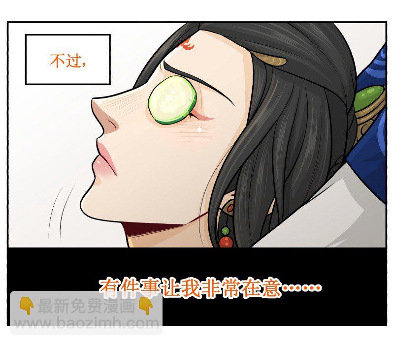107 吹够了没!5