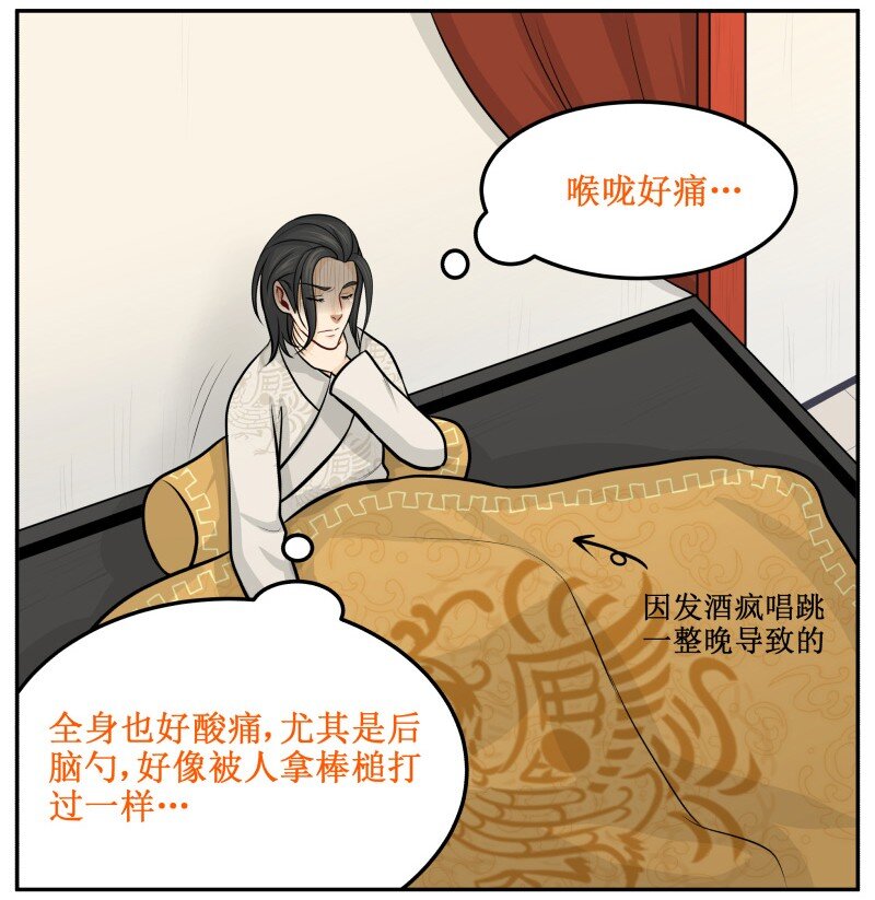 107 吹够了没!8