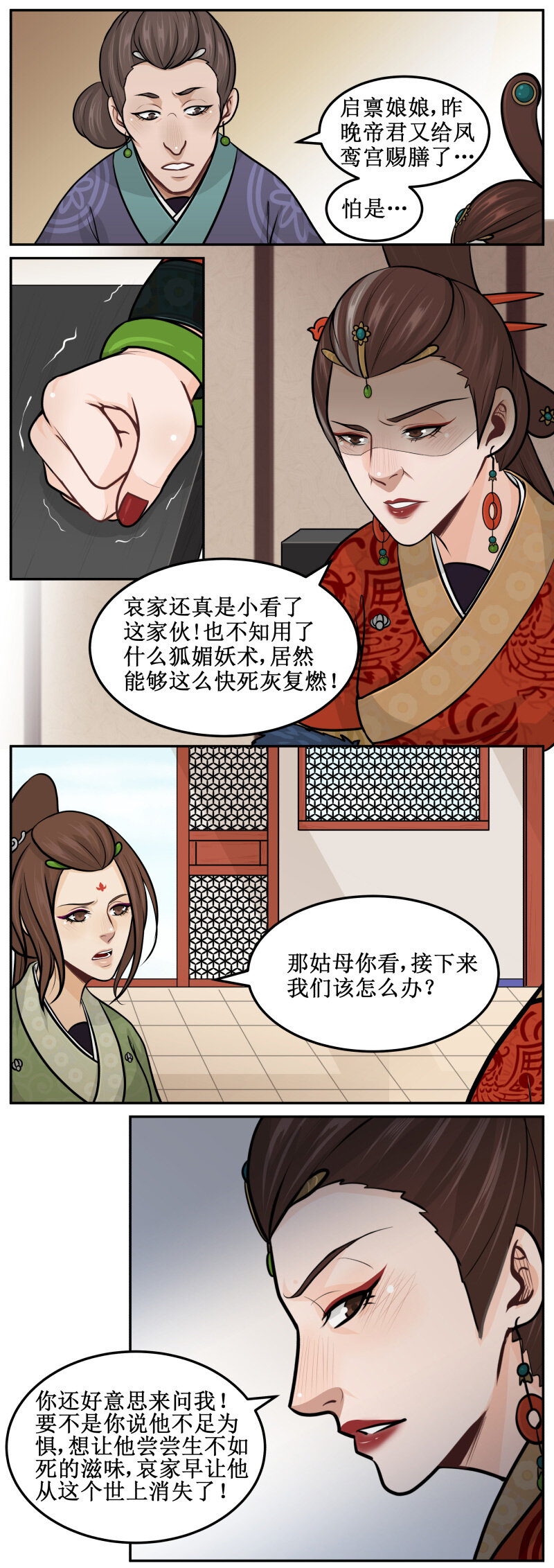 108 礼物1