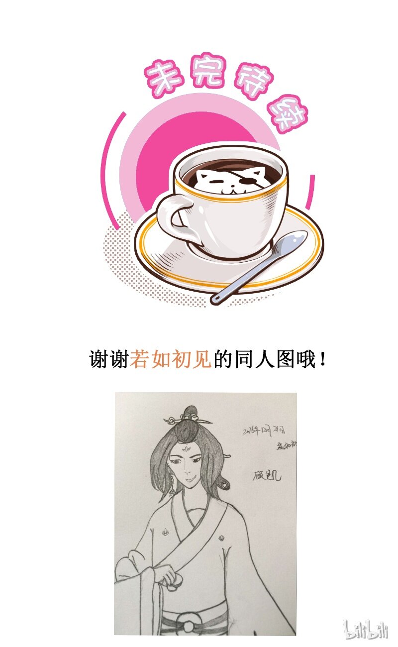 108 礼物5