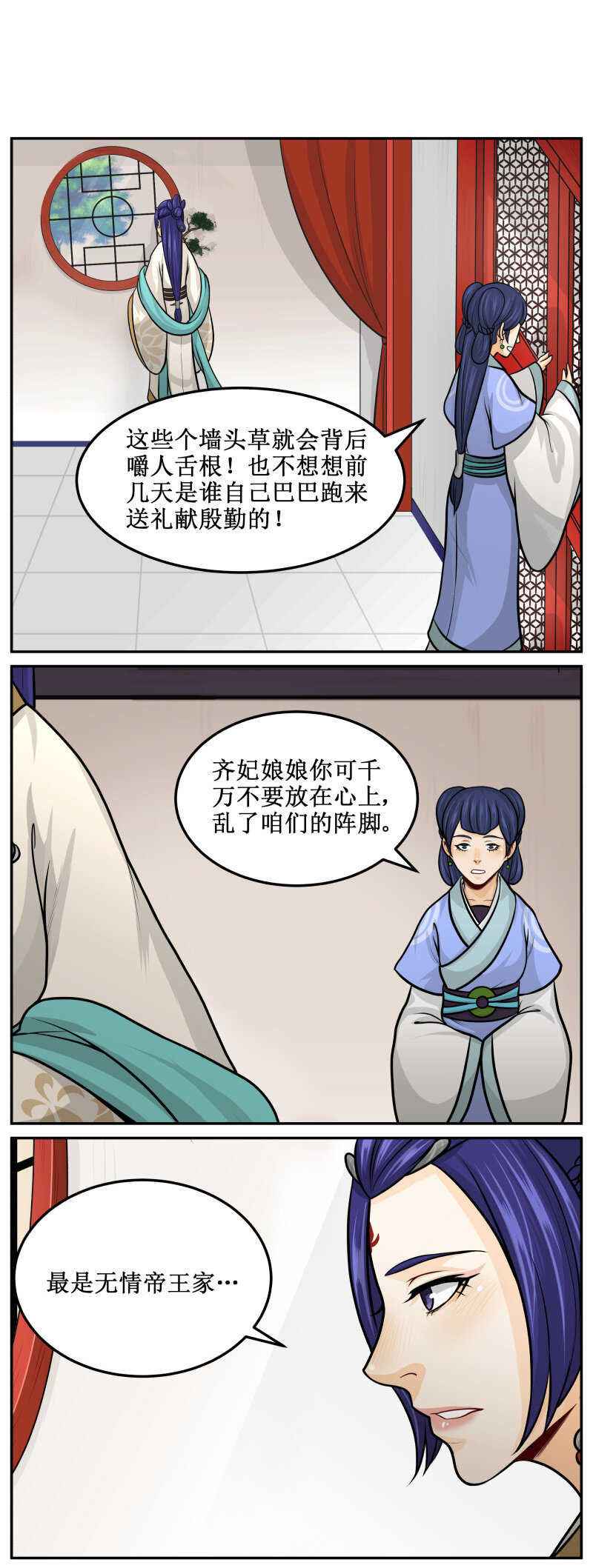 113 必须相信我！4