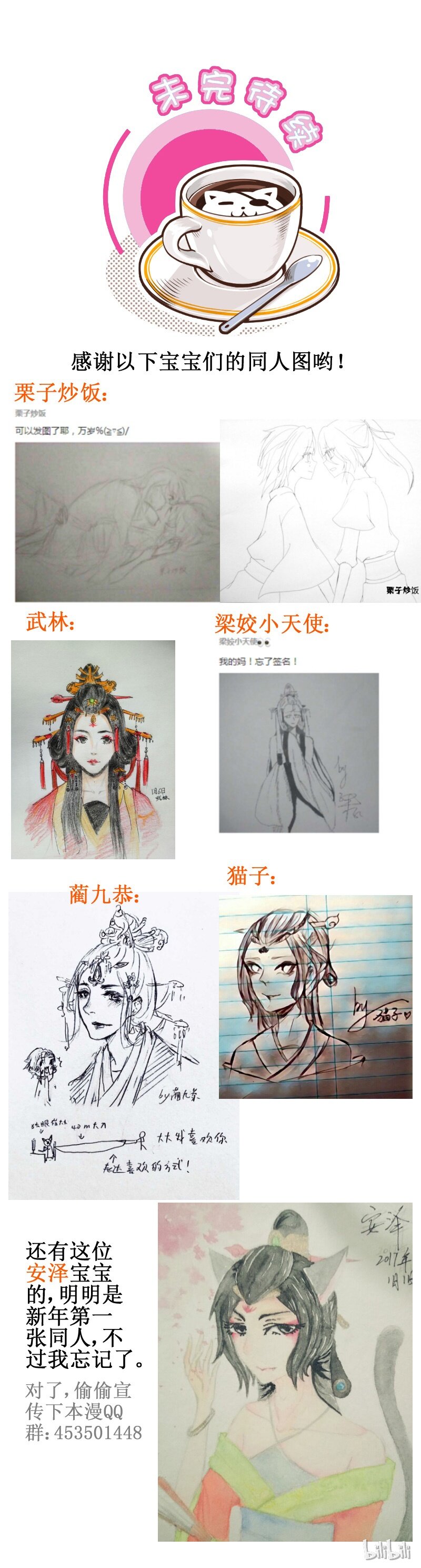 113 必须相信我！5