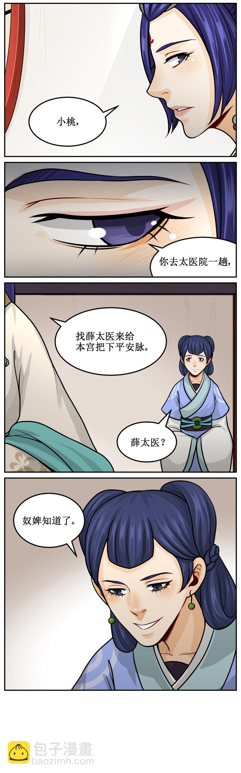 114 不可偷吃1