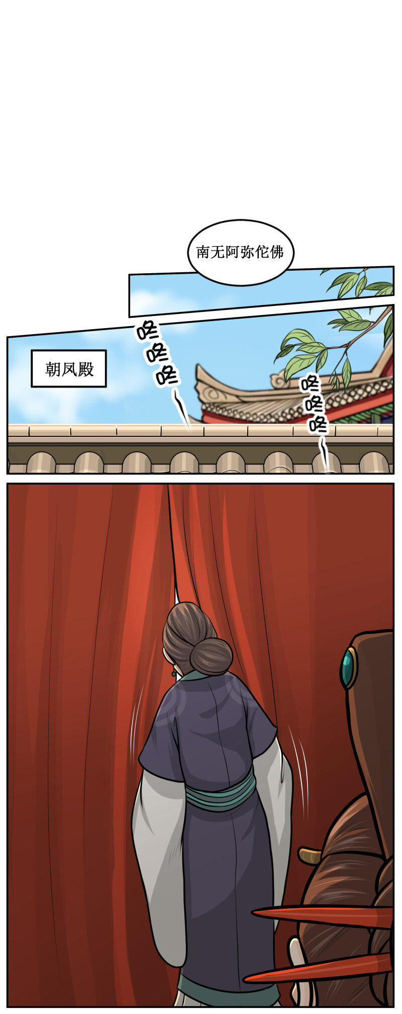 114 不可偷吃2
