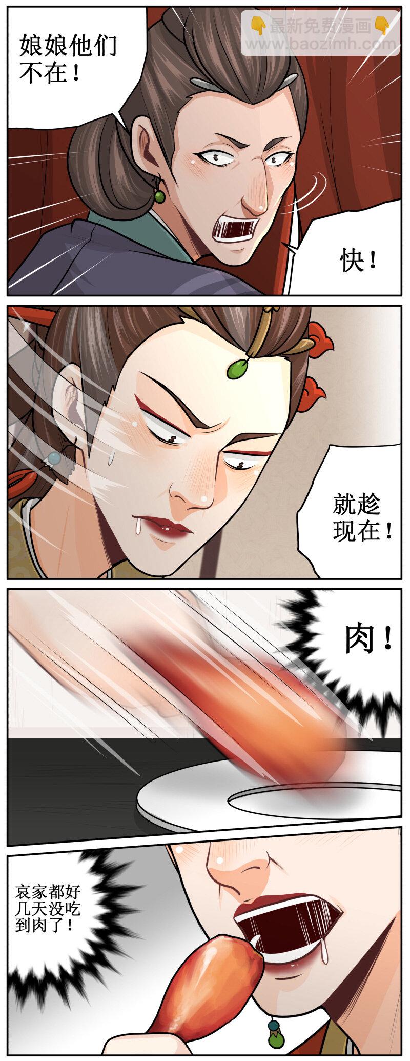 114 不可偷吃3