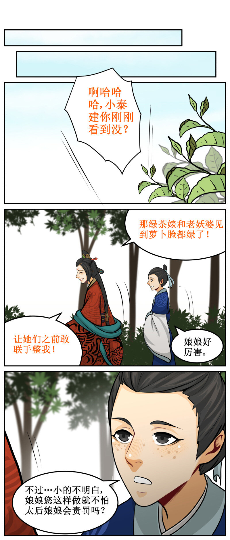 115 找死！1