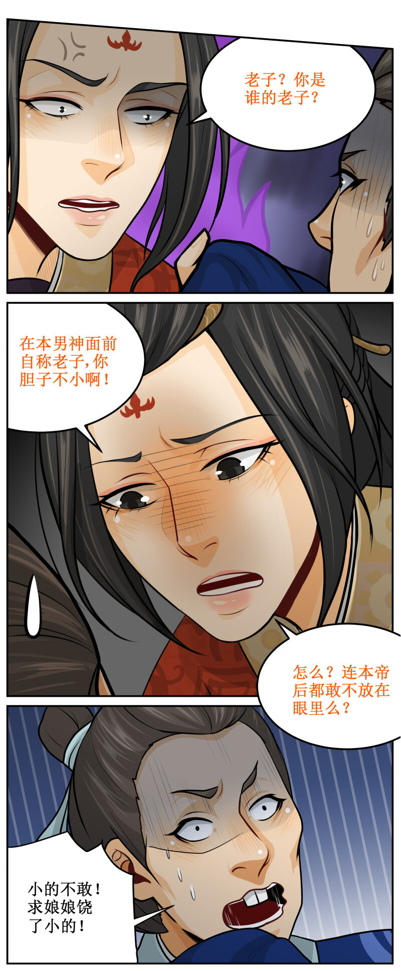 116 不逗你了1