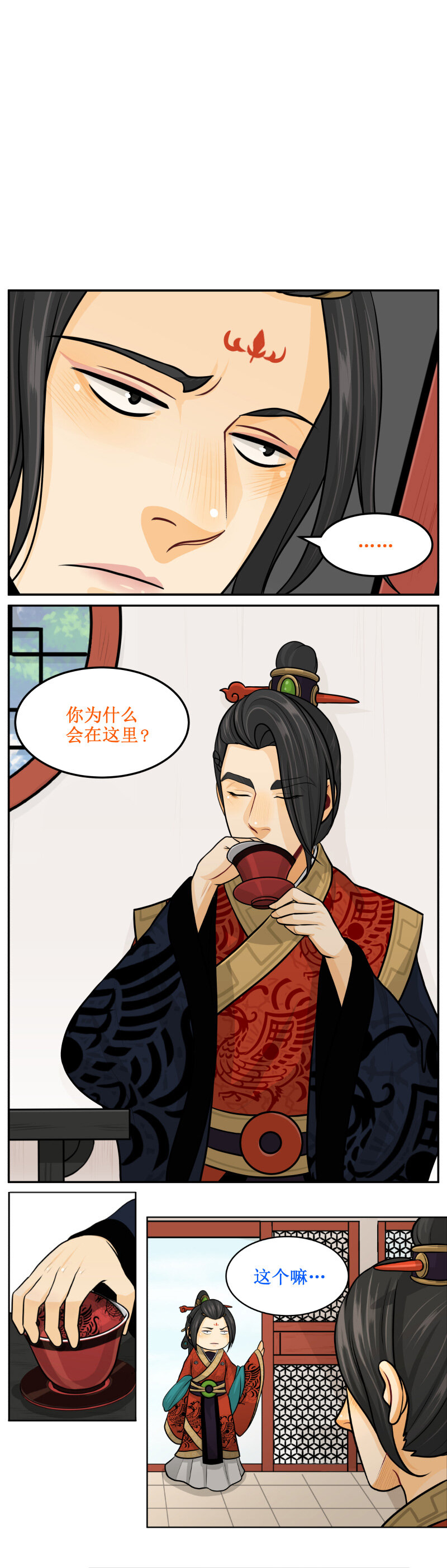 116 不逗你了3