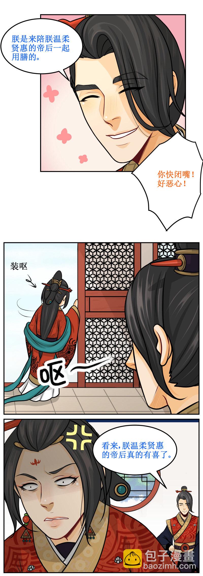 116 不逗你了4