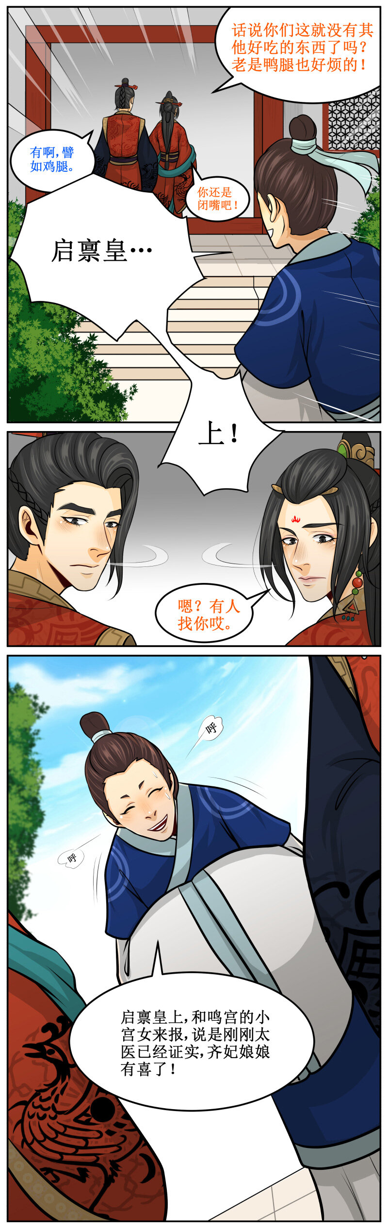 117 男人没一个好东西2
