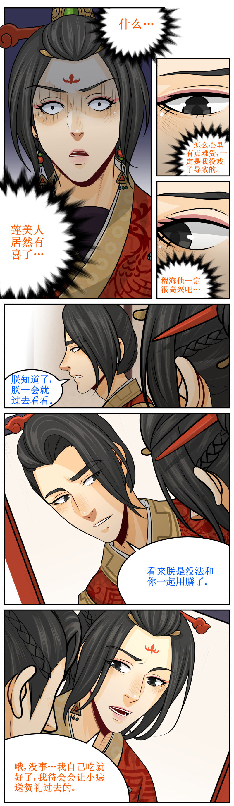 117 男人没一个好东西3