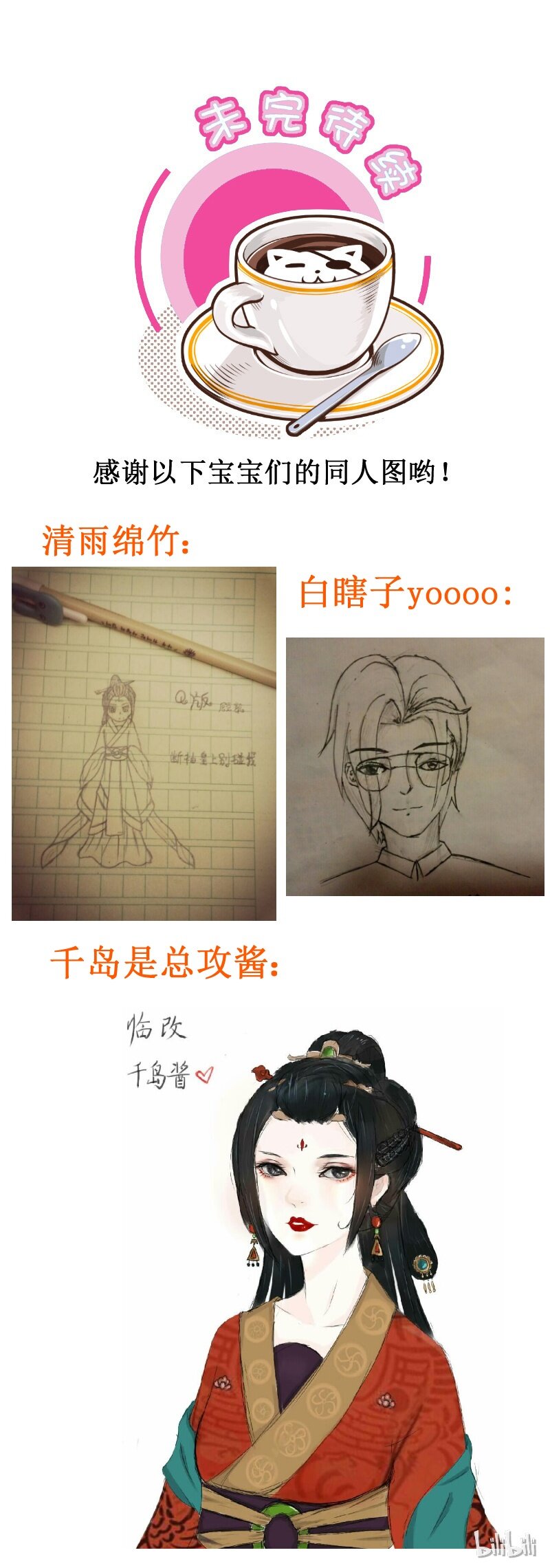 117 男人没一个好东西5