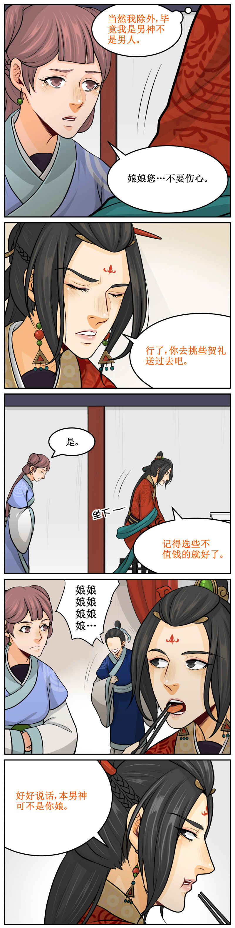 118 出气1