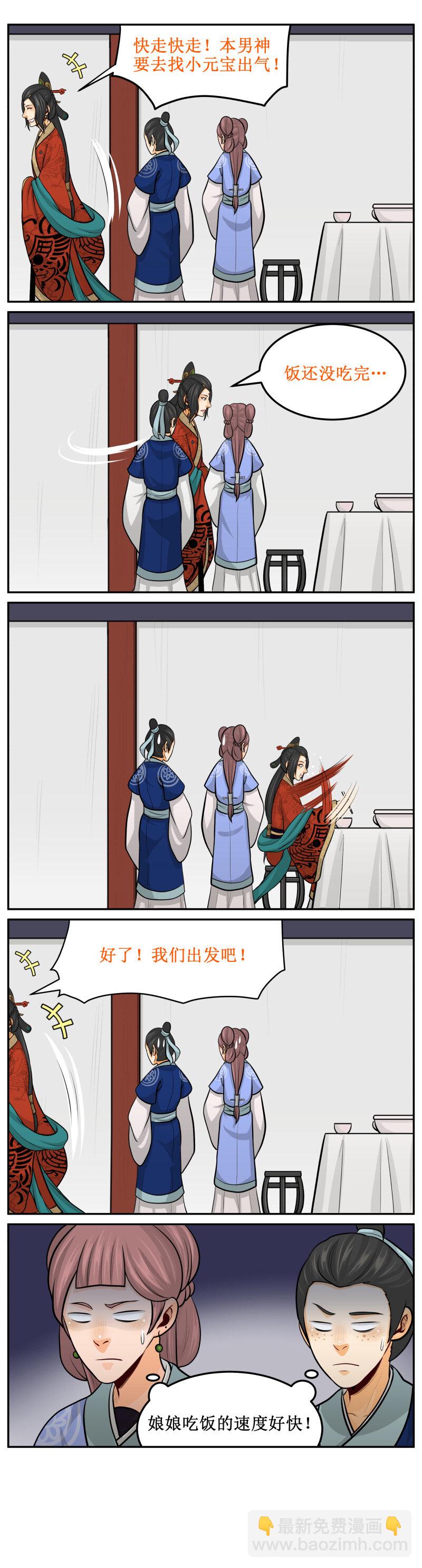 118 出气3