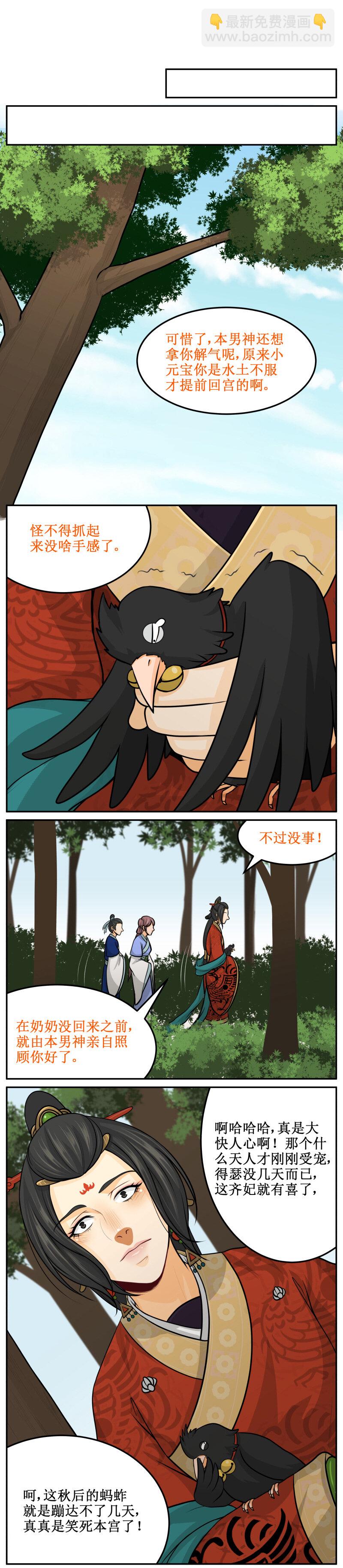 118 出气4