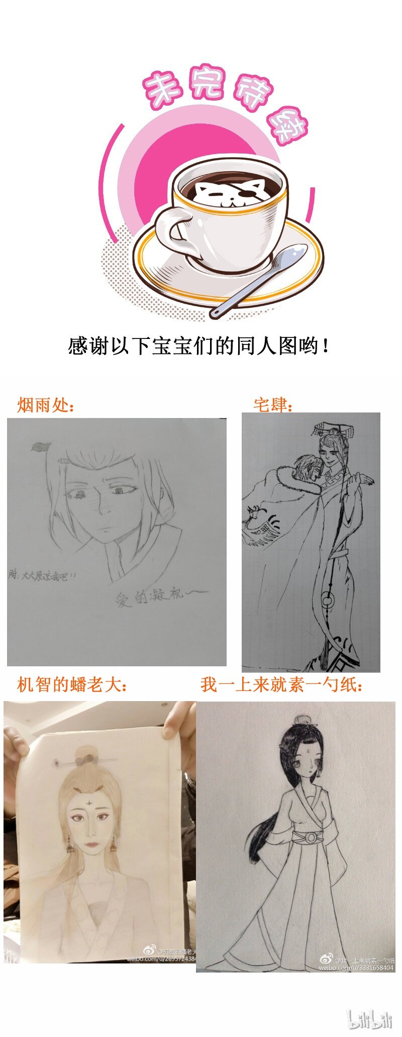 119 羡慕你5