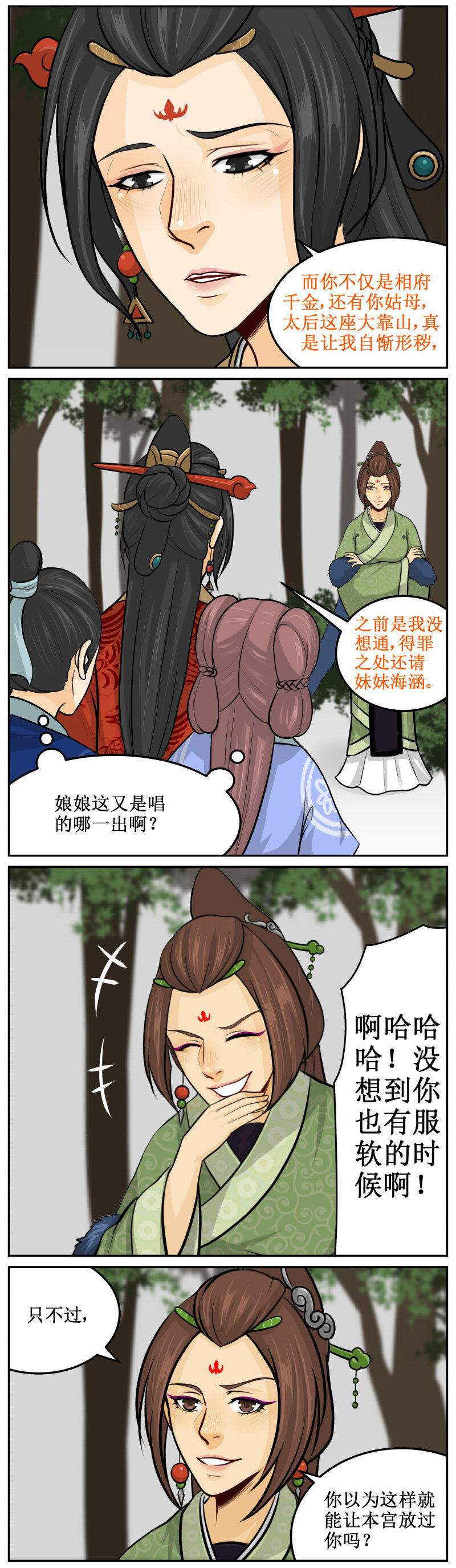 120 只不过…1