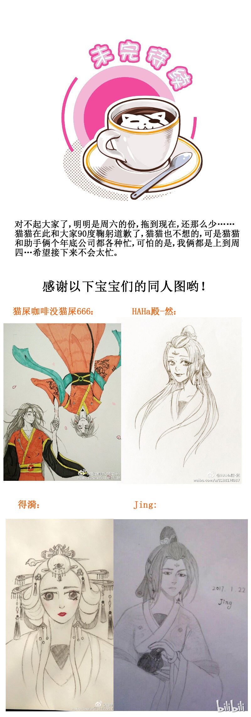 120 只不过…3