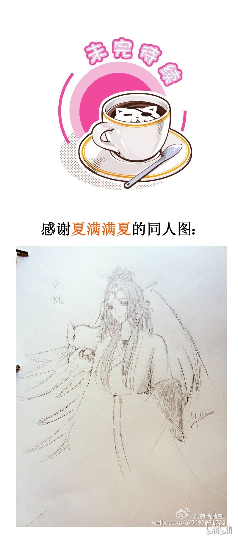 121 臣妾自己来5