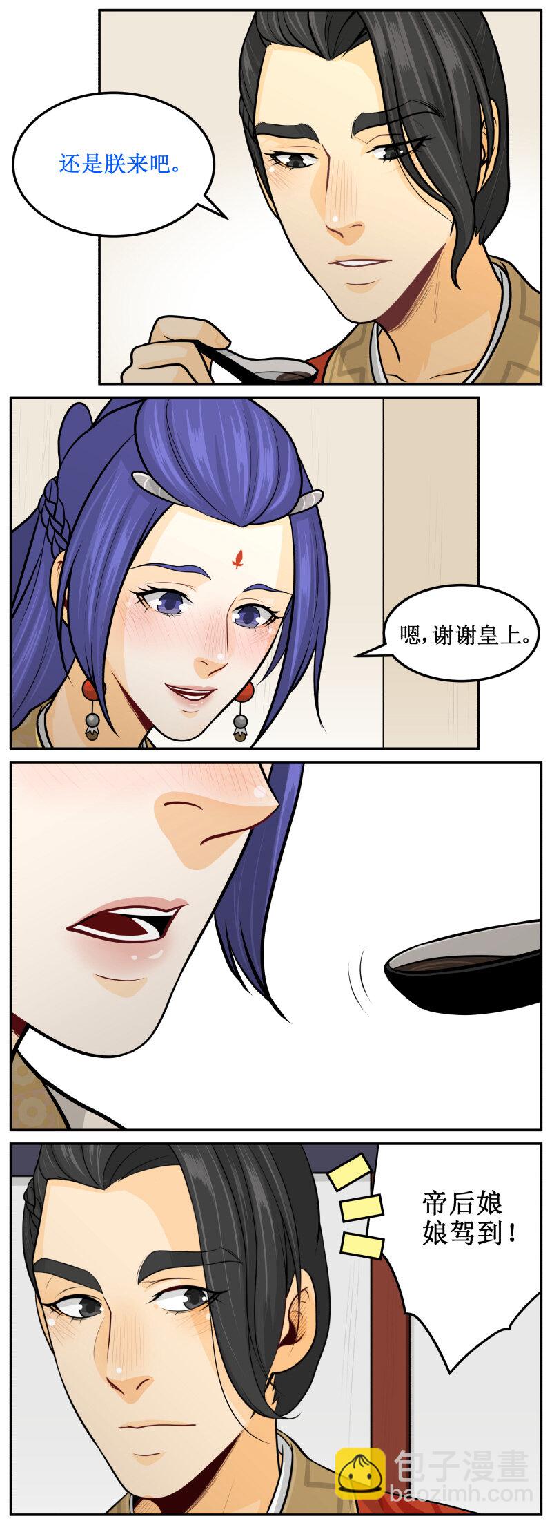122 她自己来！2