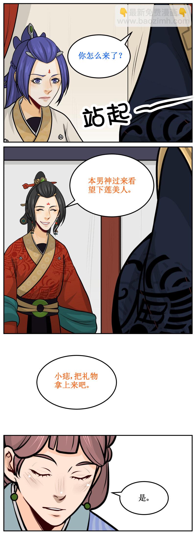 122 她自己来！3