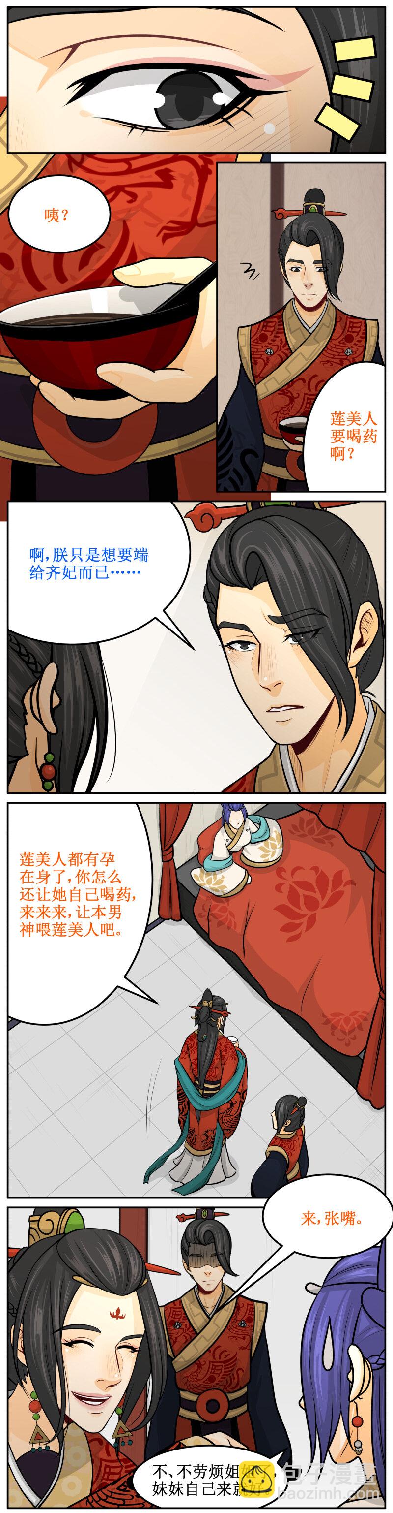 122 她自己来！4