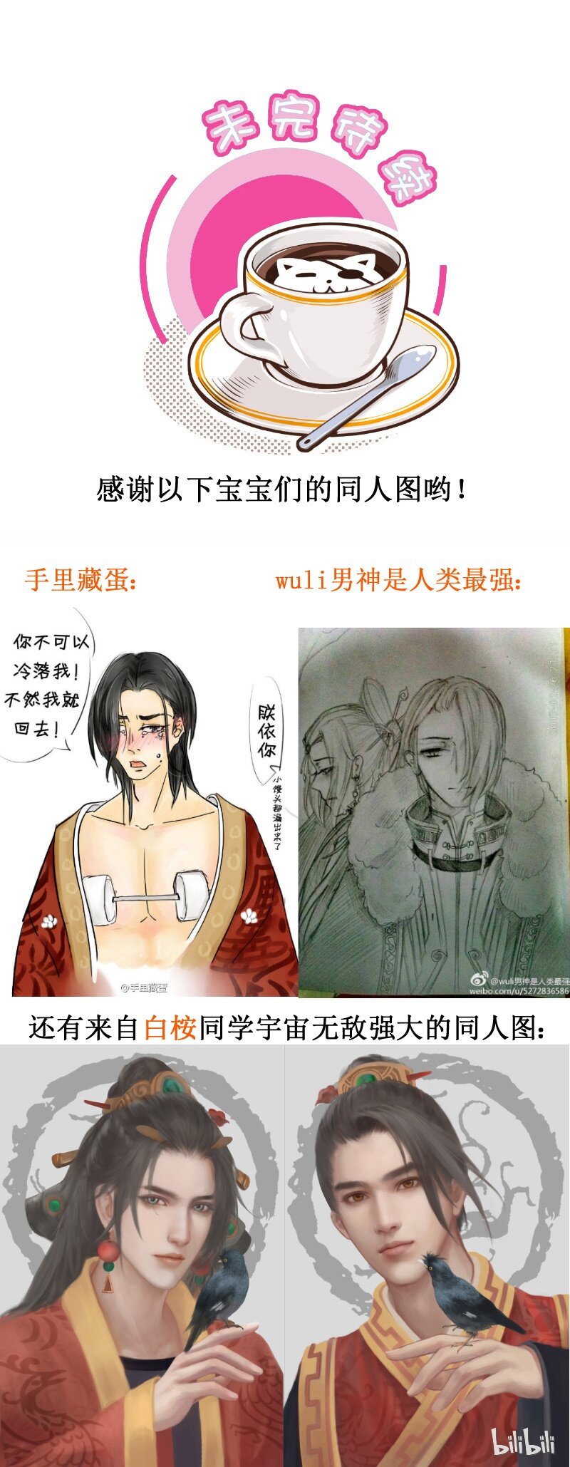 122 她自己来！7