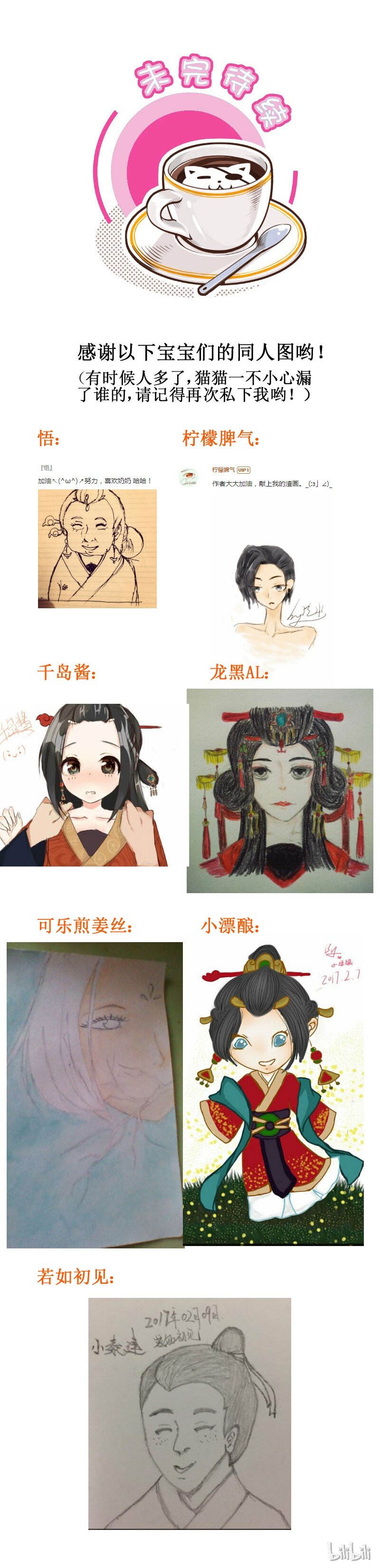 126 祸起萧墙6