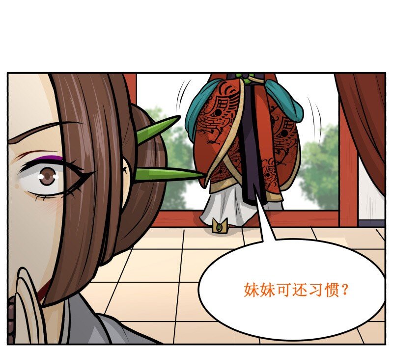 132 不要怨我。10