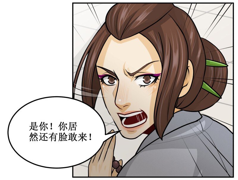 132 不要怨我。11