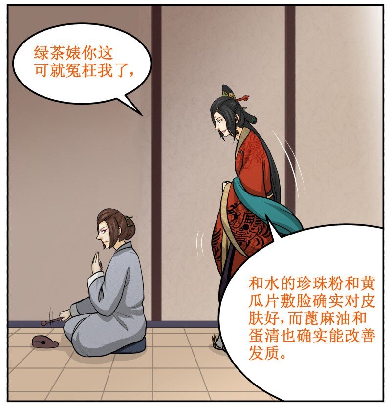 132 不要怨我。14