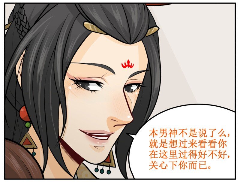132 不要怨我。16