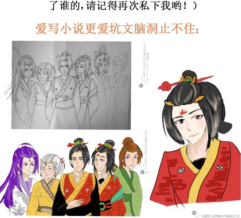 132 不要怨我。24