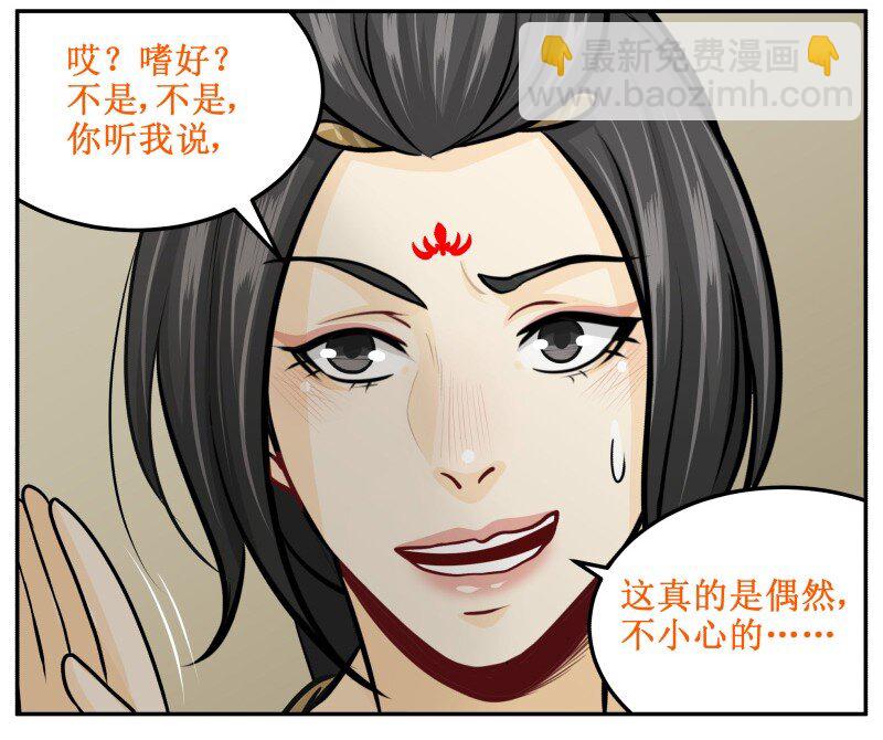 132 不要怨我。3