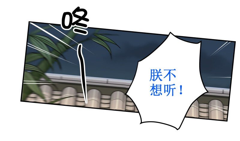 132 不要怨我。4