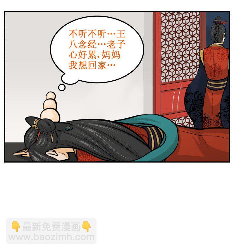 132 不要怨我。5