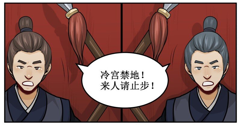 132 不要怨我。7