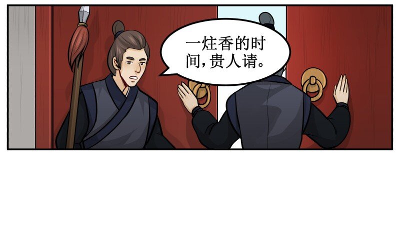 132 不要怨我。9