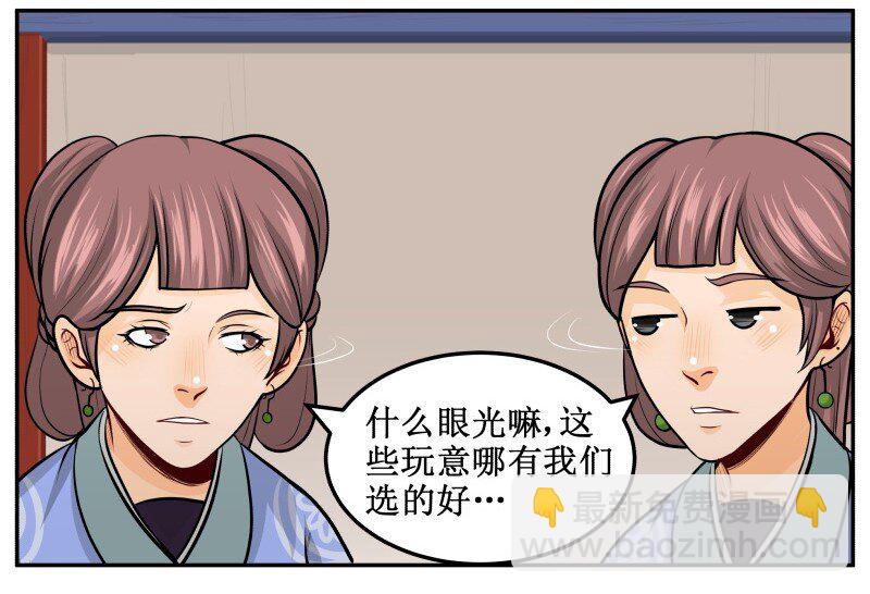 133 眼光22