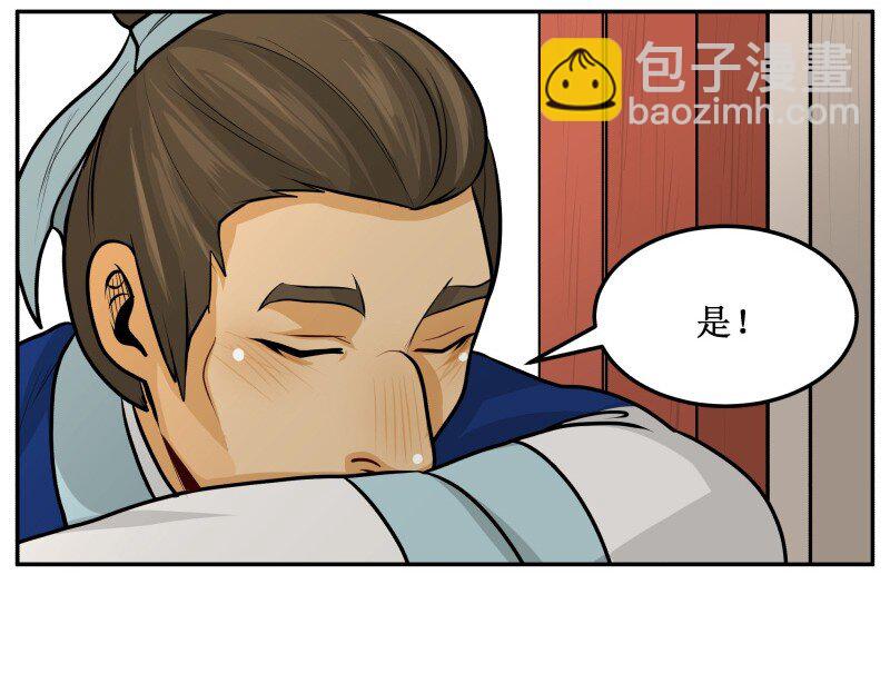 133 眼光9