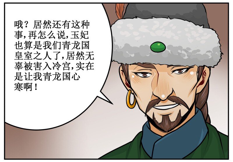 134 验证19