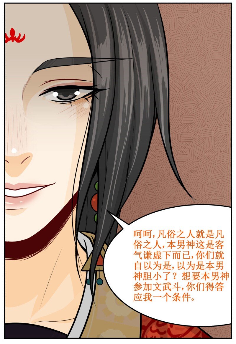 135 让我9