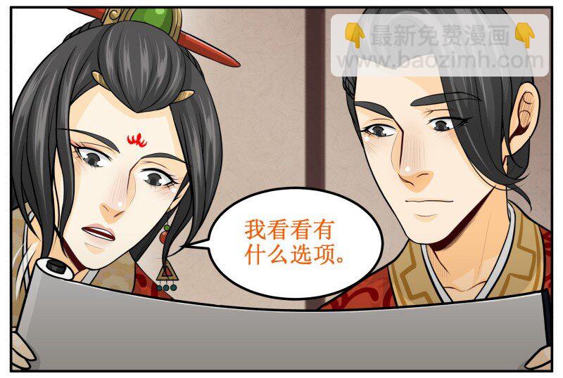 136 妥妥的12