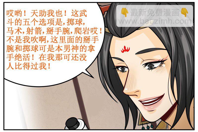 136 妥妥的13