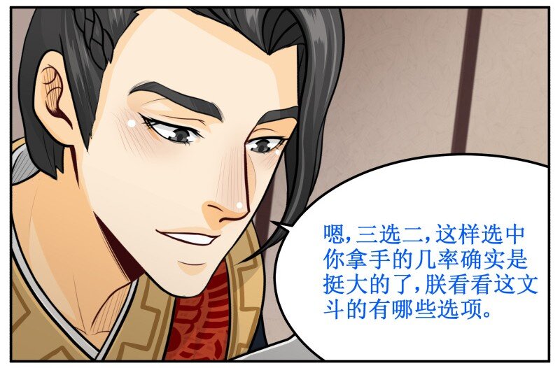 136 妥妥的14