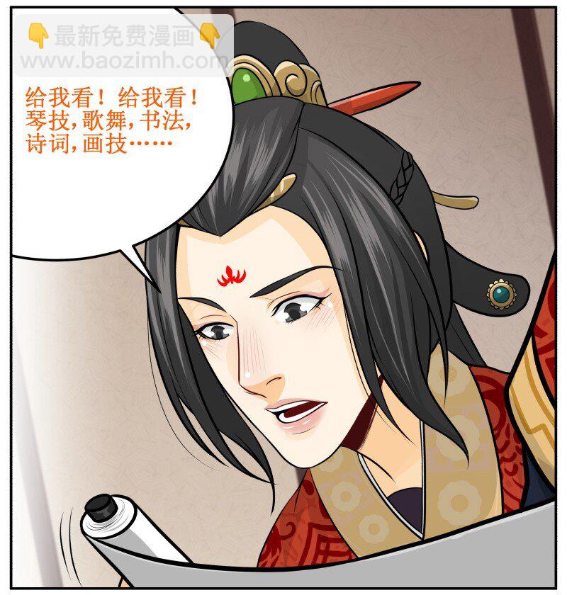 136 妥妥的15
