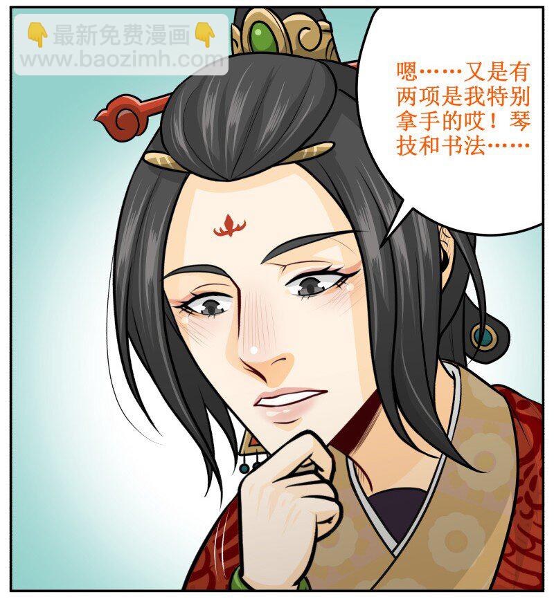 136 妥妥的16