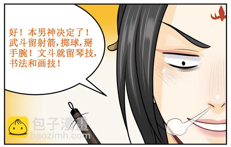 136 妥妥的17