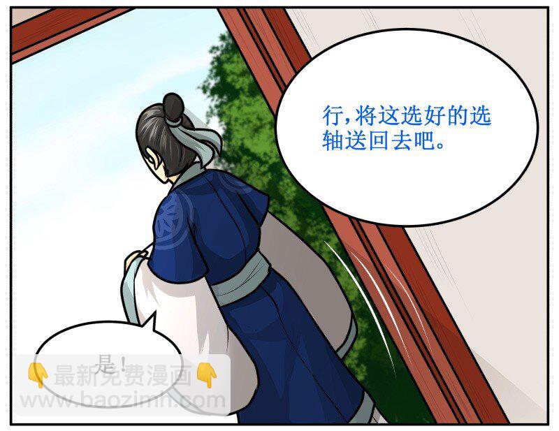 136 妥妥的20